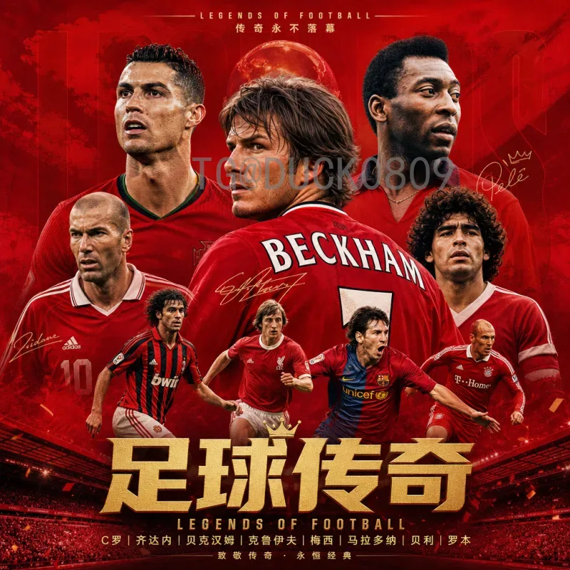 2026年国际足联世界杯实时比分入口全攻略：观赛必备指南