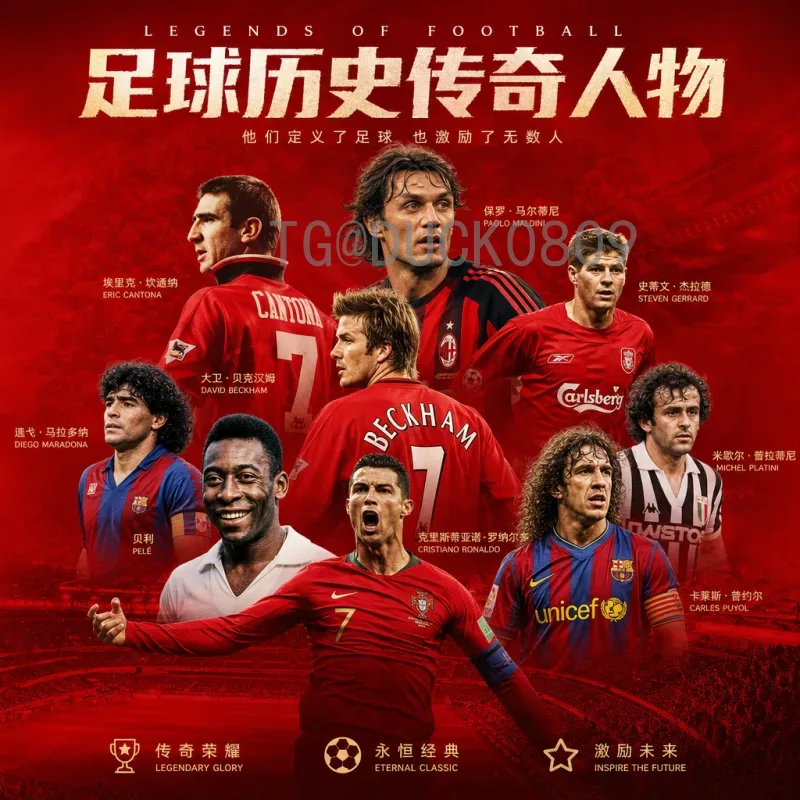 完整2026年国际足联世界杯小组赛门票购买指南与注意事项