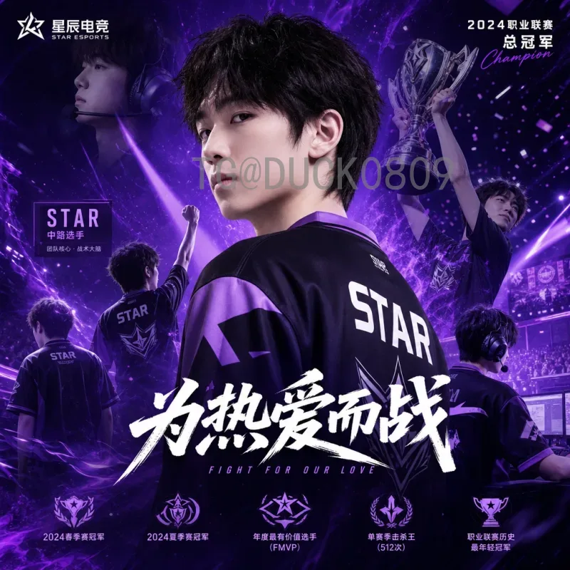 鸿雁传情：贺炜如何用诗意解说点亮2026世界杯